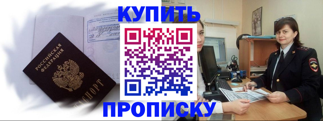 форма 3 в Железногорске