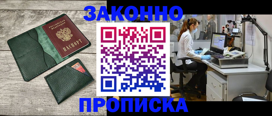 форма 3 в Железногорске